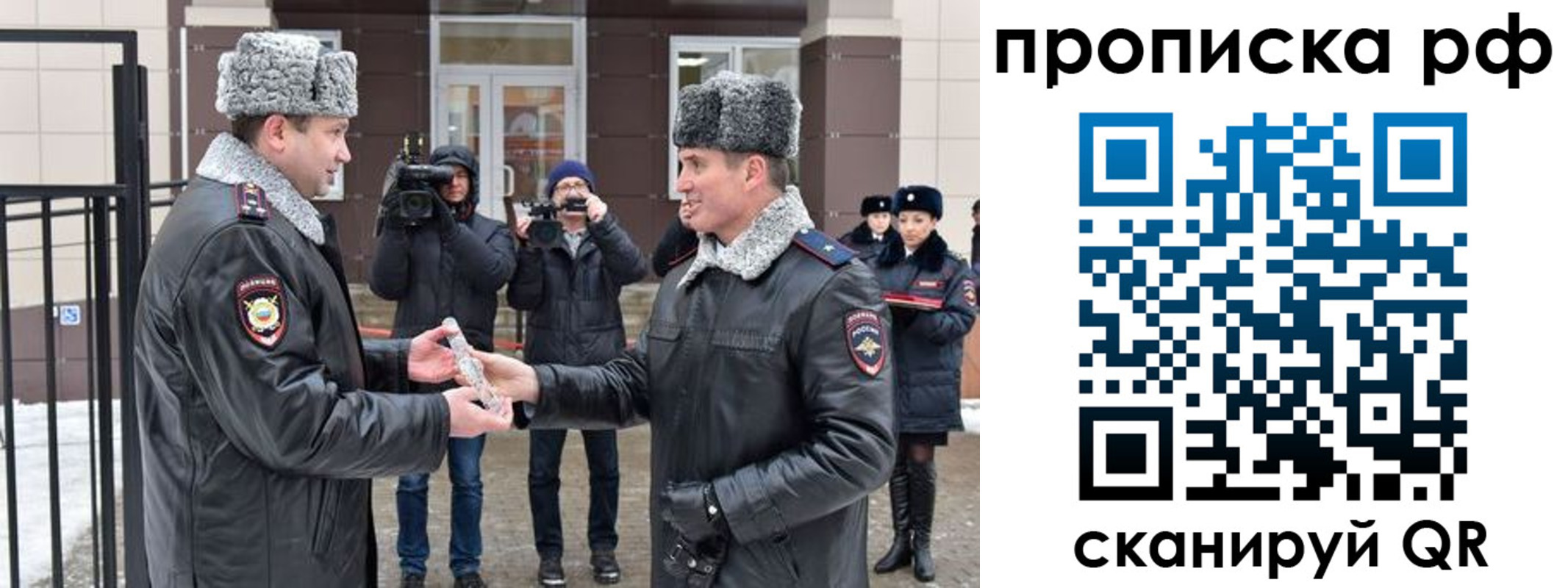 временная регистрация гарантия в Ростове